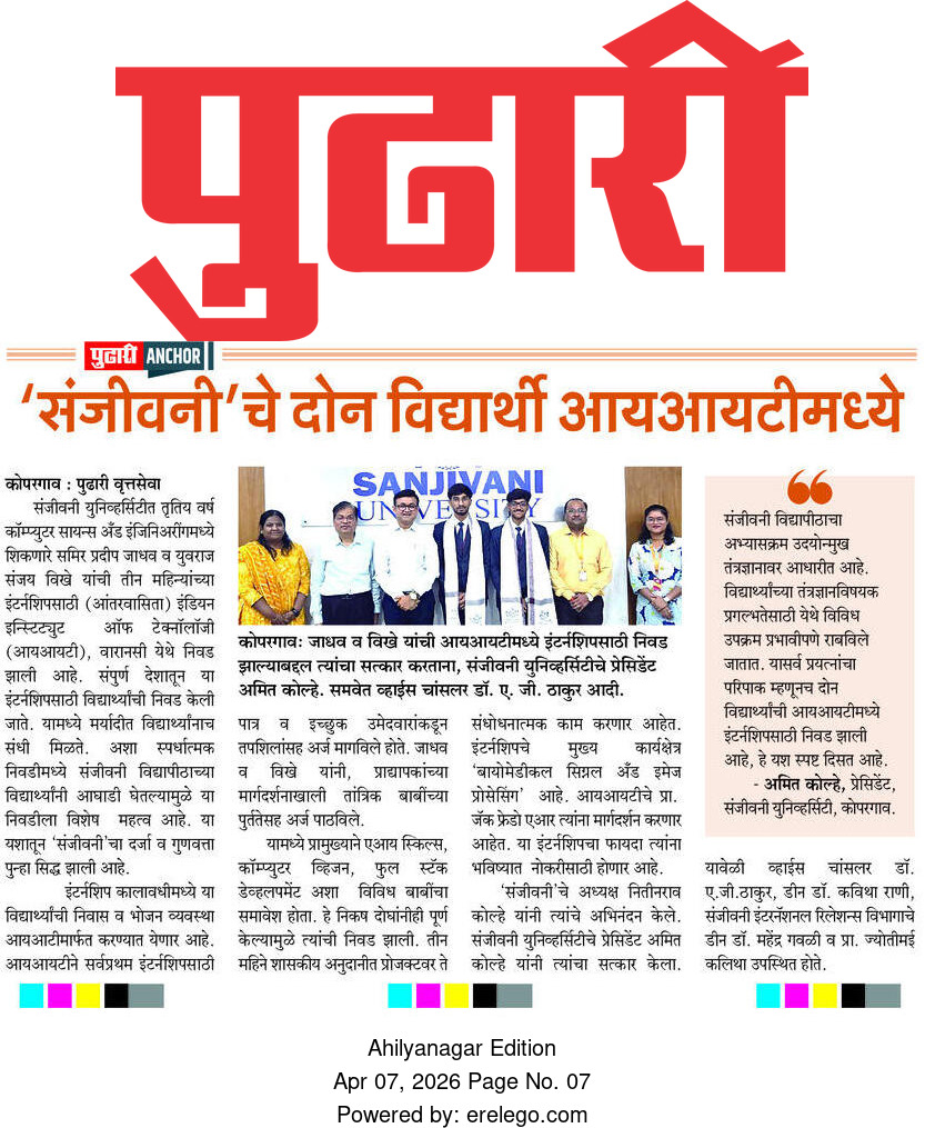 Sanjivani University Students selected for IIT Internship