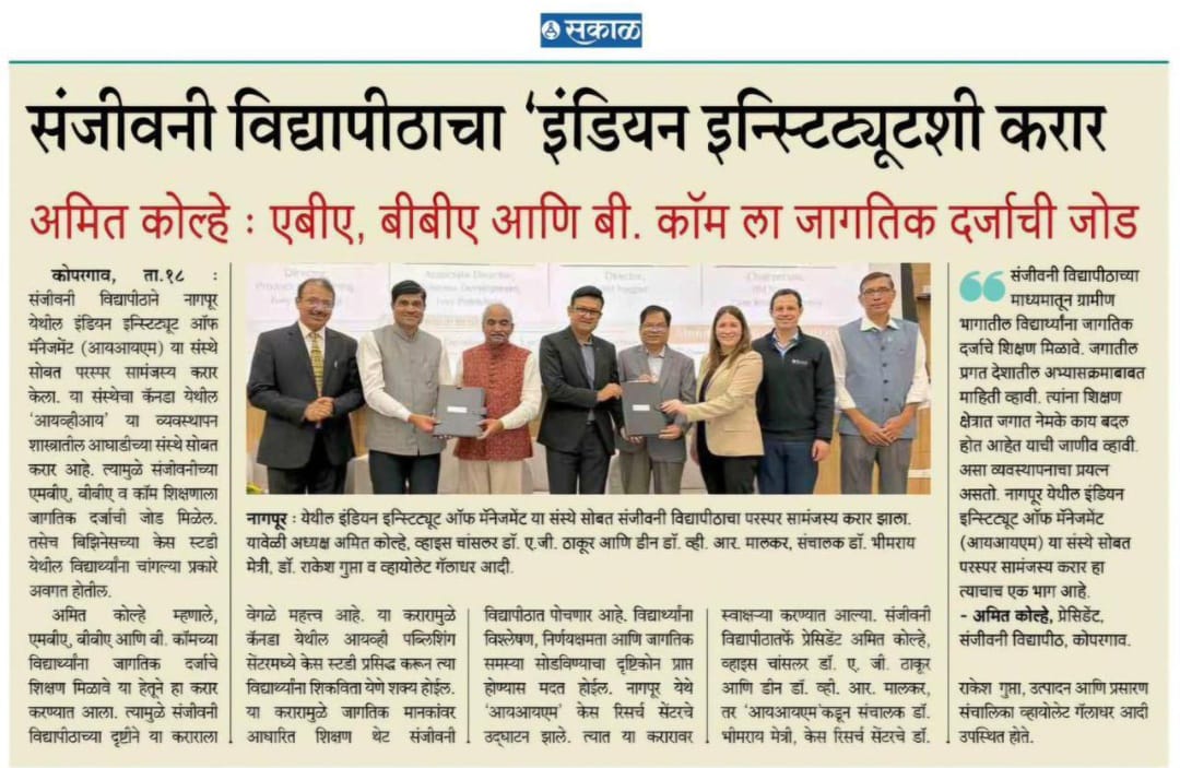 Sanjivani University and Indian Institute of Management Sign Global Academic MOU