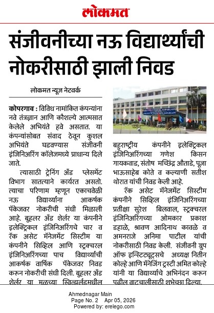 Sanjivani Nine Students Placement