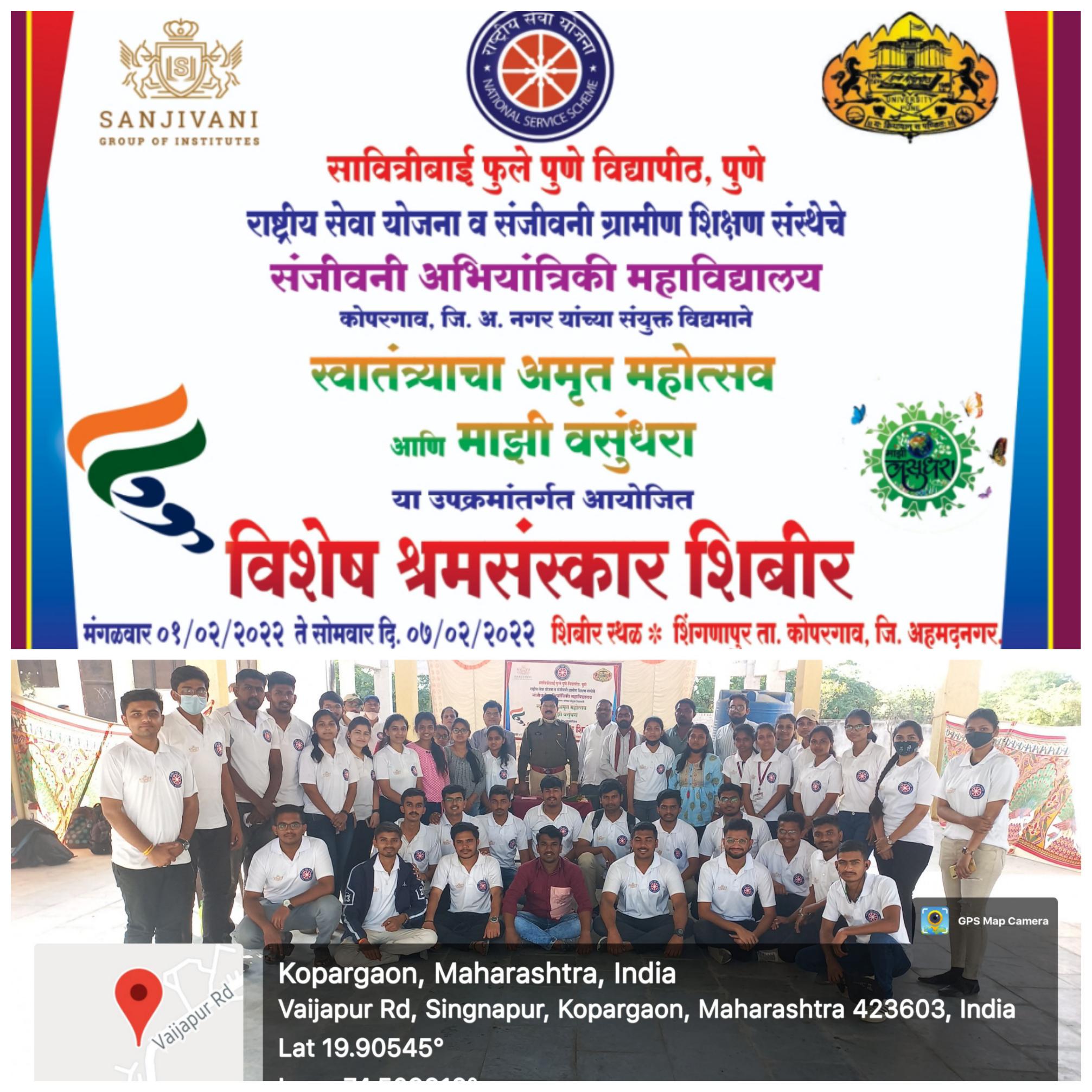 Date: 1-7 February 2022; Venue: Shignapur, Taluka Kopargaon, District Ahmednagar