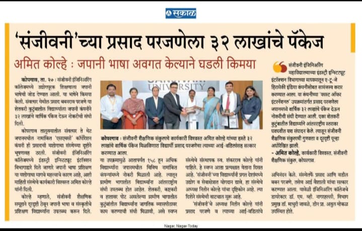Sanjivani Student Bags Rs.32 Lakh Package Through Japanese Language Skills