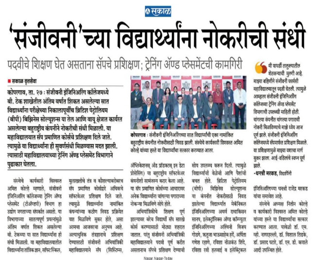 Job Opportunities for Sanjivani Students