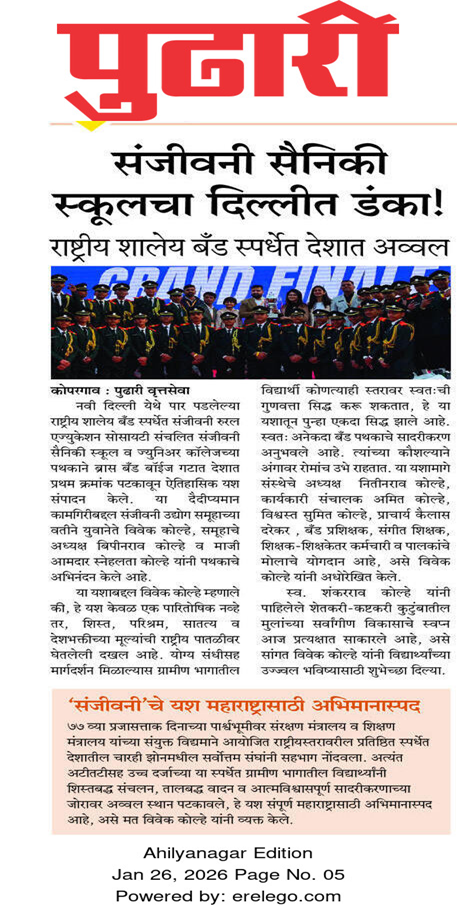 Sanjivani Sainiki School Makes a Mark in Delhi