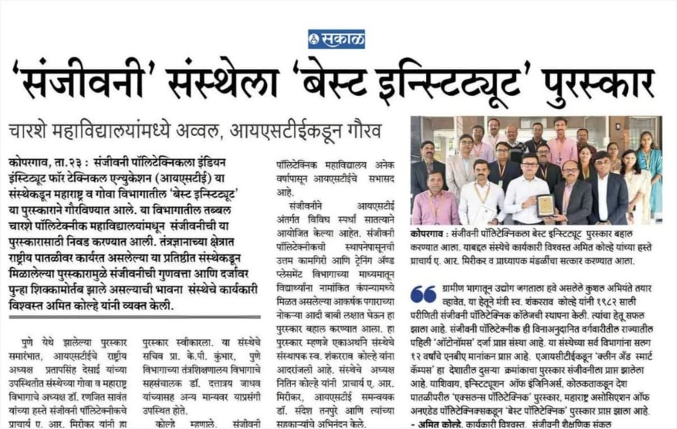 Best Institute Award.