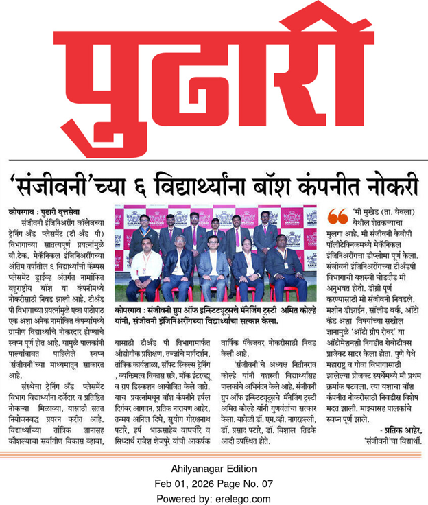 Job Opportunities for Sanjivani Students