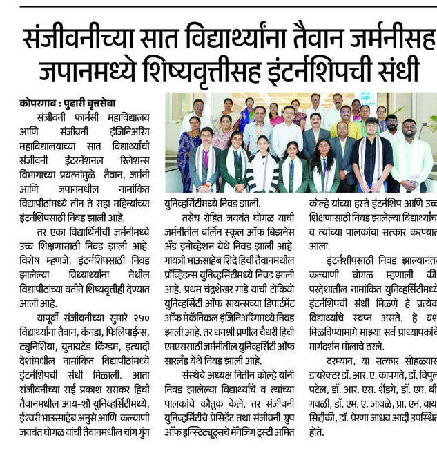 Seven Sanjivani Students Secure International Internships with Scholarships in Taiwan, Germany and Japan