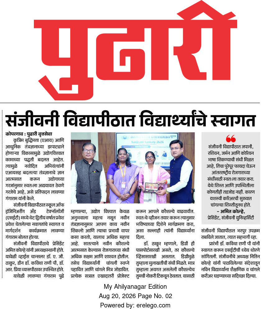 Sanjivani University Welcomes Students, Emphasizes AI and Modern Technology