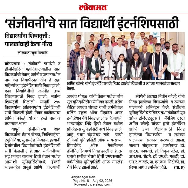 Seven Sanjivani Students Selected for Prestigious International Internships