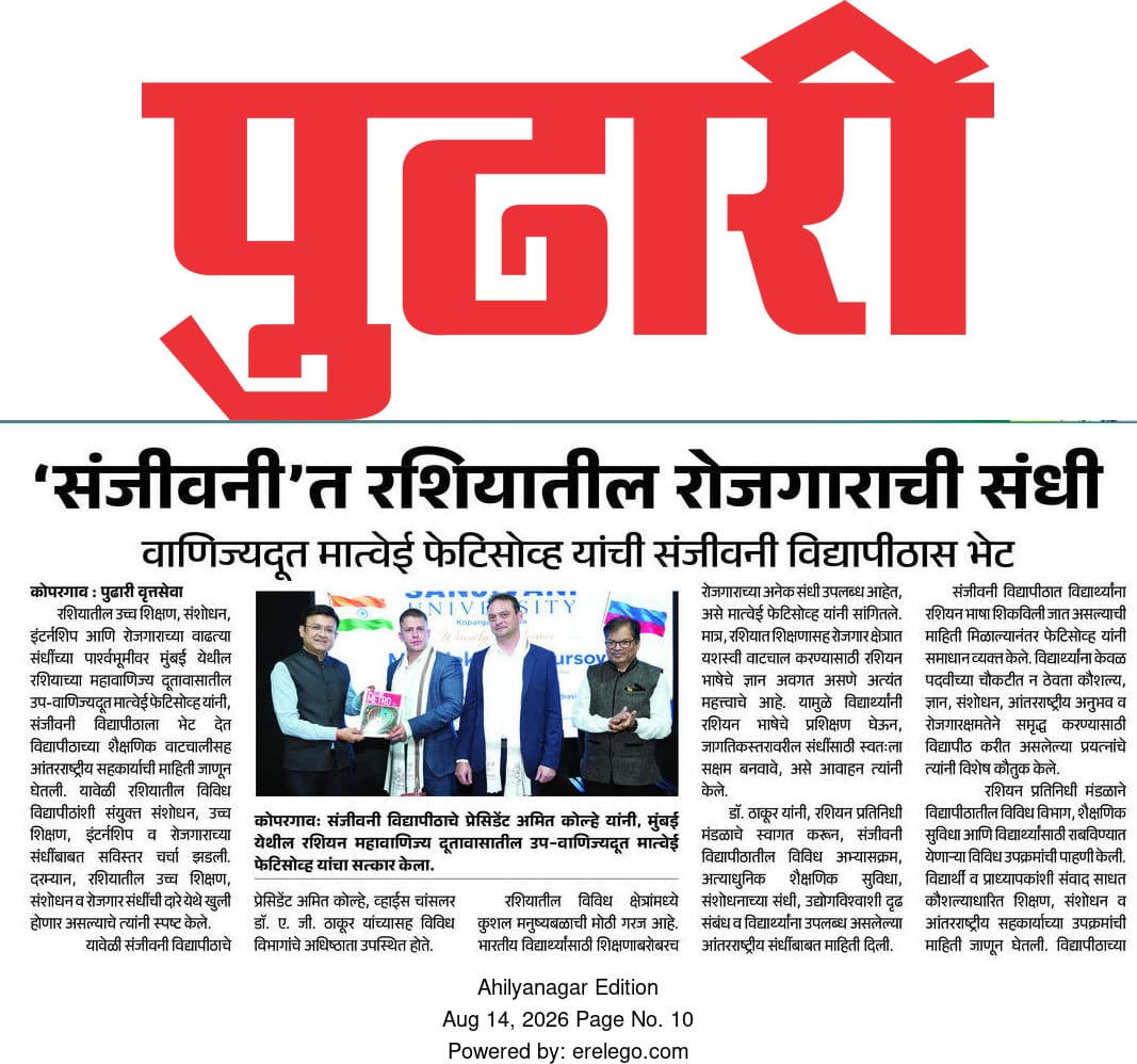 Sanjivani Students to Get Employment Opportunities in Russia