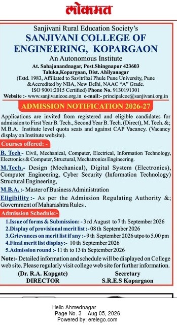 Sanjivani College of Engineering Announces Admissions for Academic Year 2026–27