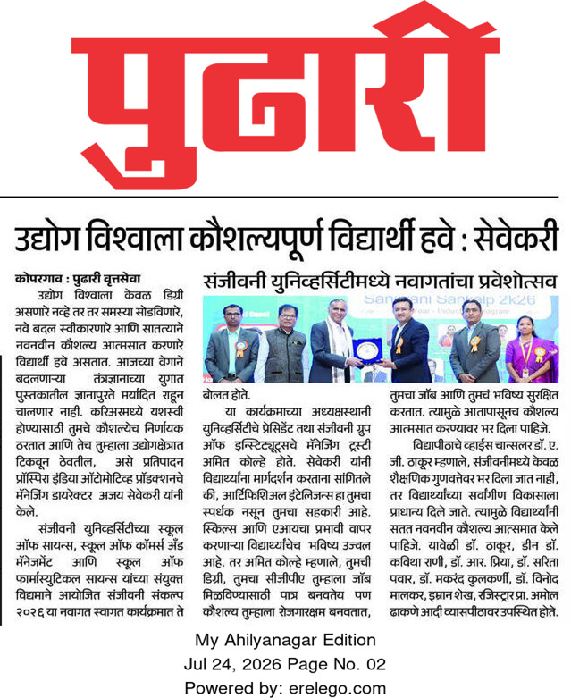 Sanjivani University Welcomes New Students with Industry-Focused Vision