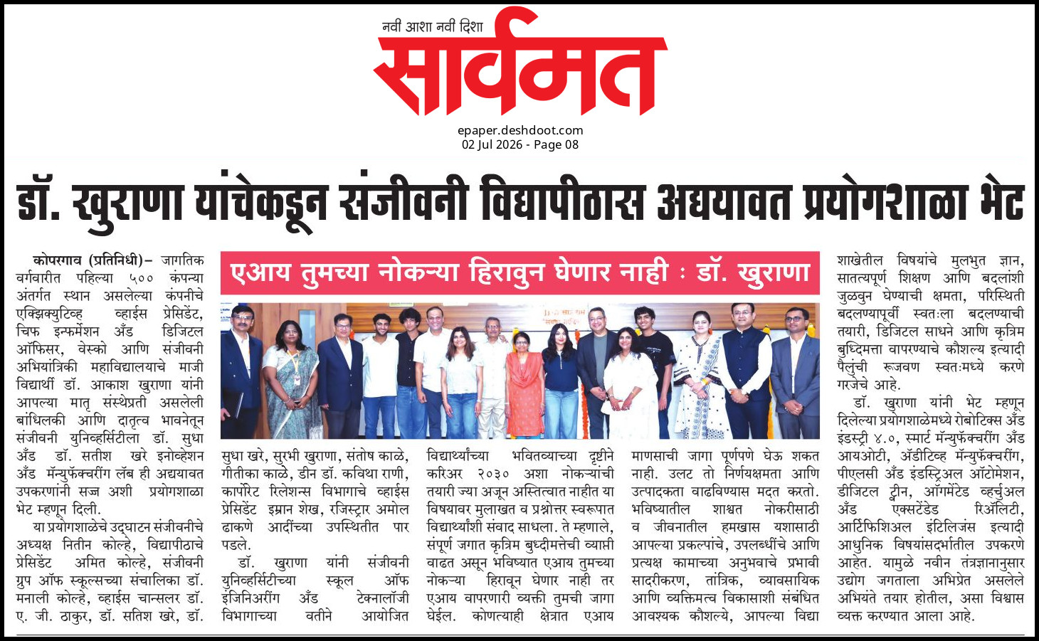 Sanjivani University Receives Cutting-Edge Innovation & Manufacturing Lab from Alumnus Dr. Akash Khurana