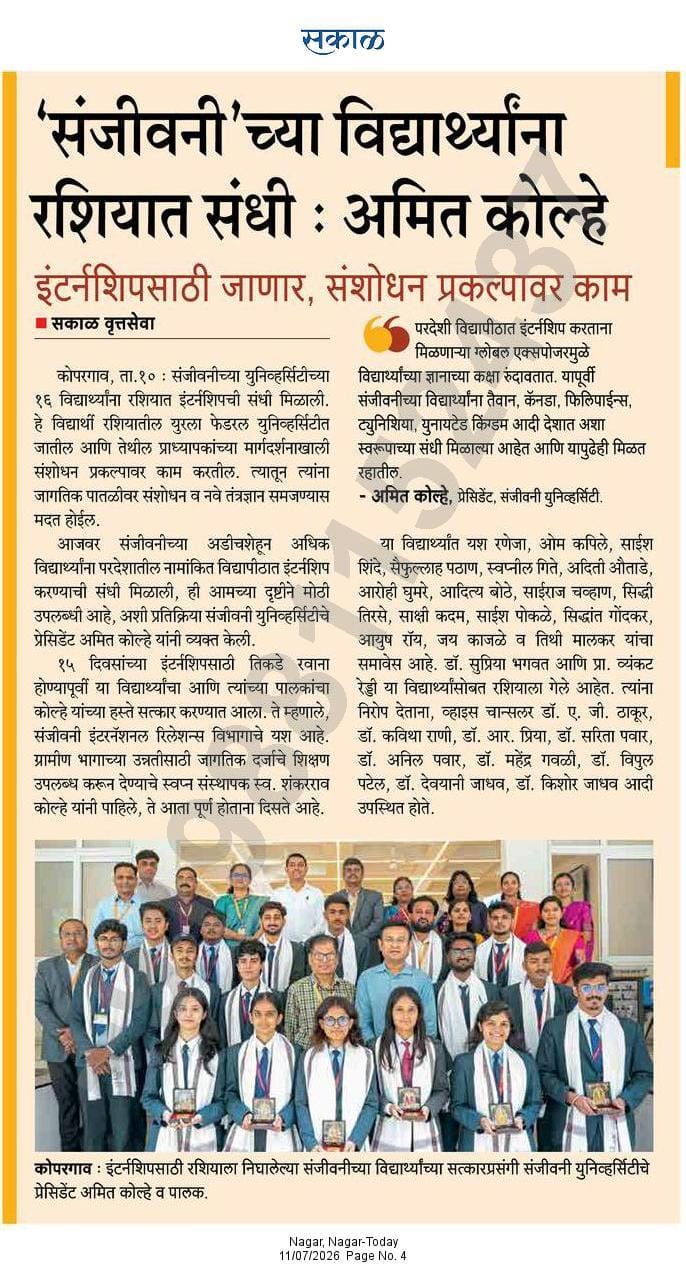 Sanjivani University Students to Russia For Internship