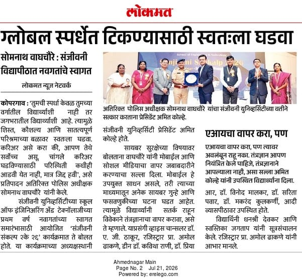 Sanjivani University Welcomes New Students